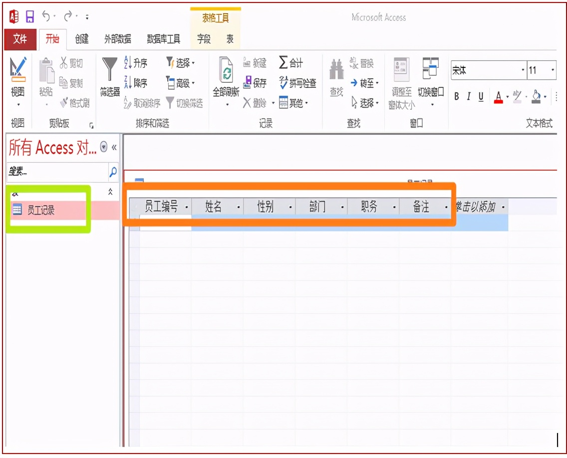 医保动态数据库维护,建立动态数据库