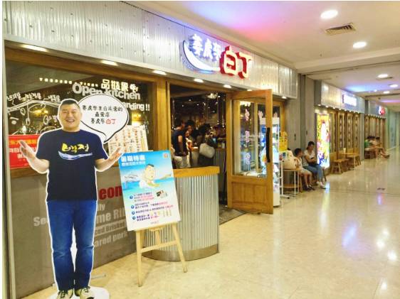 长沙很多明星去的店,长沙14家明星餐馆