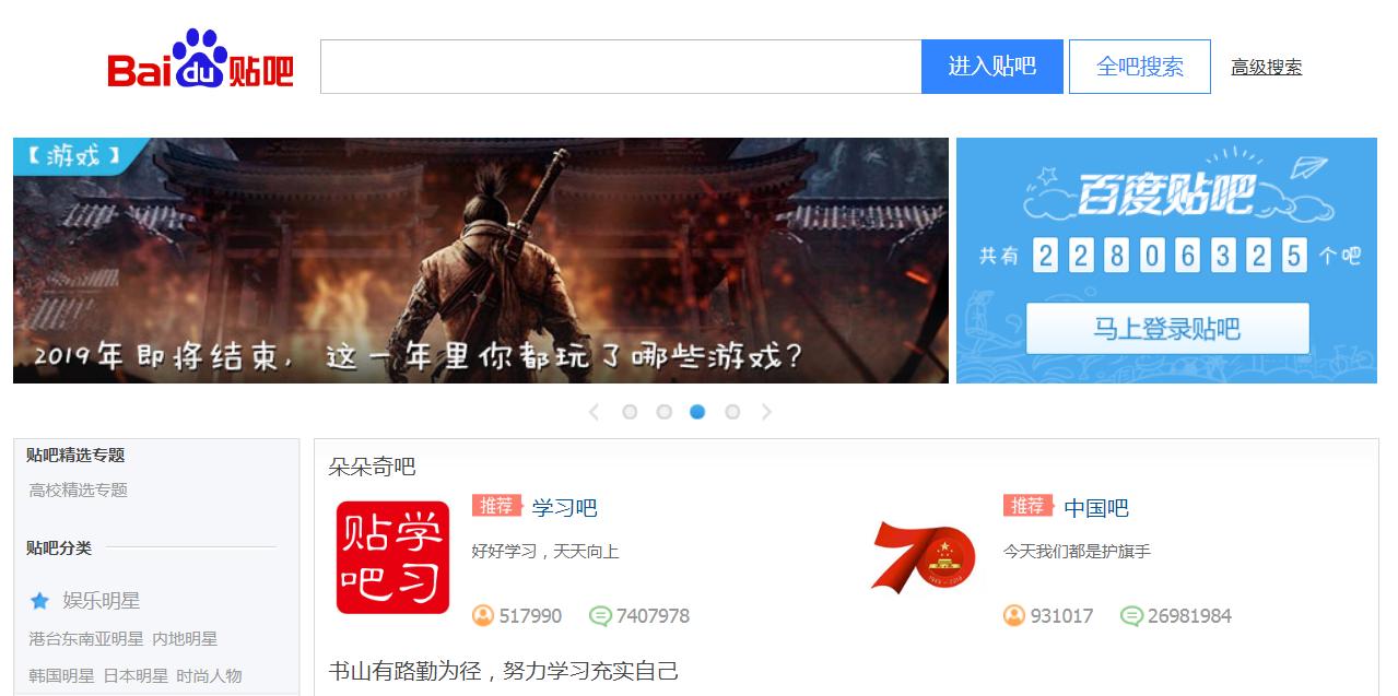 鏉庡溅瀹忕敤鐨勪粈涔坅i,鏉庡溅瀹忓崌绾х櫨搴︿簯