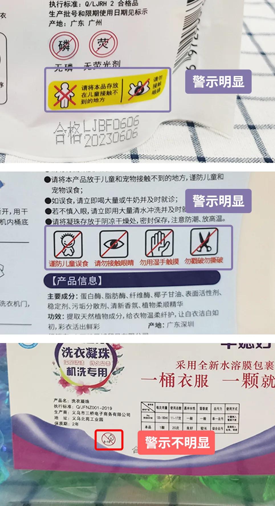 拼多多洗衣凝珠推荐留香久,洗衣凝珠推荐测评直播