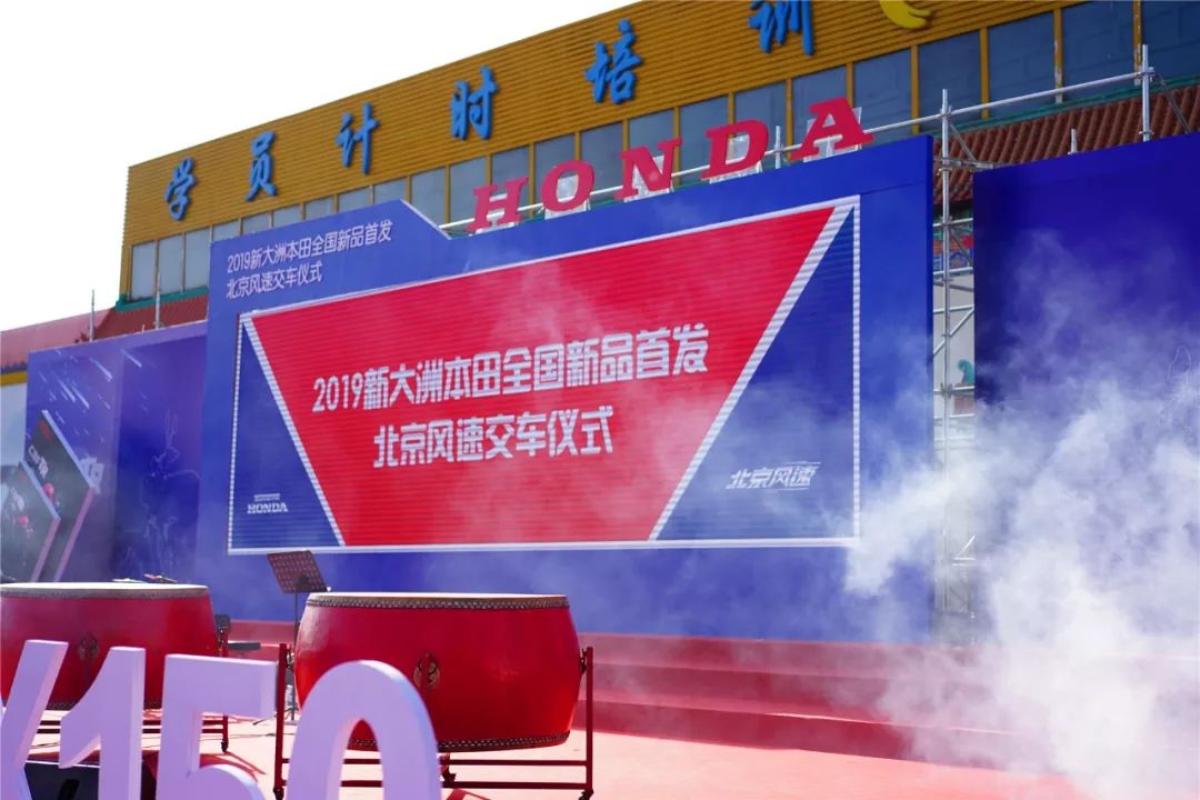 新大洲本田最新款cbf150s,新大洲本田风速田村店