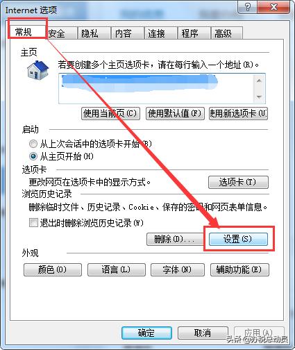 发票综合服务平台从哪里进去,发票综合服务平台未勾选明细打印