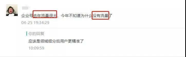 抖音会限制设备吗,抖音会被禁音吗
