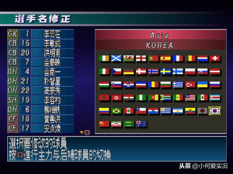 ps2最经典的实况,ps实况2020和2021哪个好玩