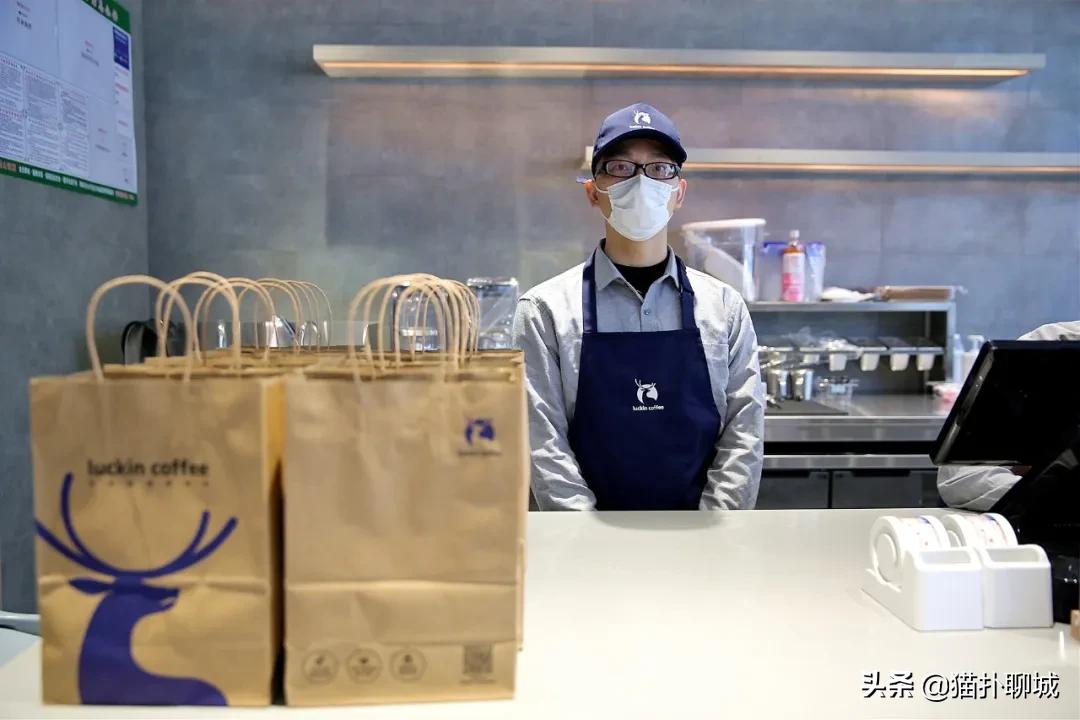 瑞幸咖啡聊城银座店,聊城瑞幸咖啡