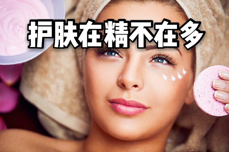 美妆博主近期推荐的护肤品,美妆博主推荐护肤品