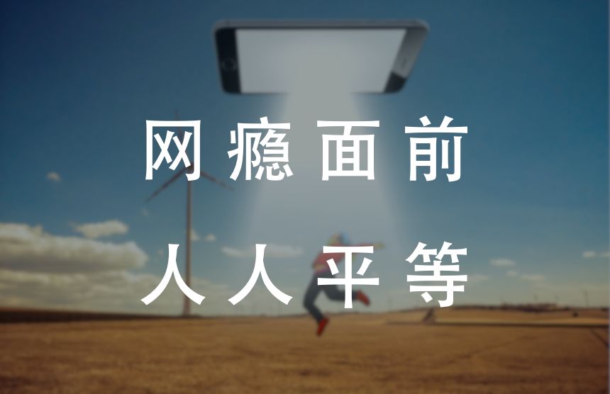 00后防沉迷系统,未成年人防沉迷系统还会加强吗