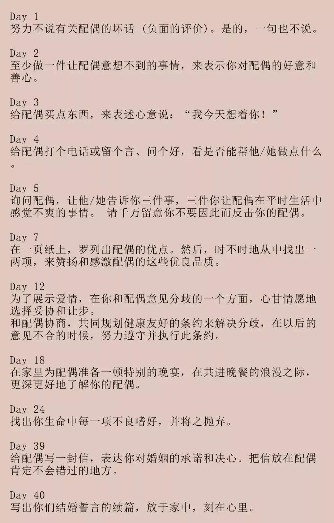 喜欢秀恩爱的夫妻是什么心理呢,那些秀恩爱的情侣们