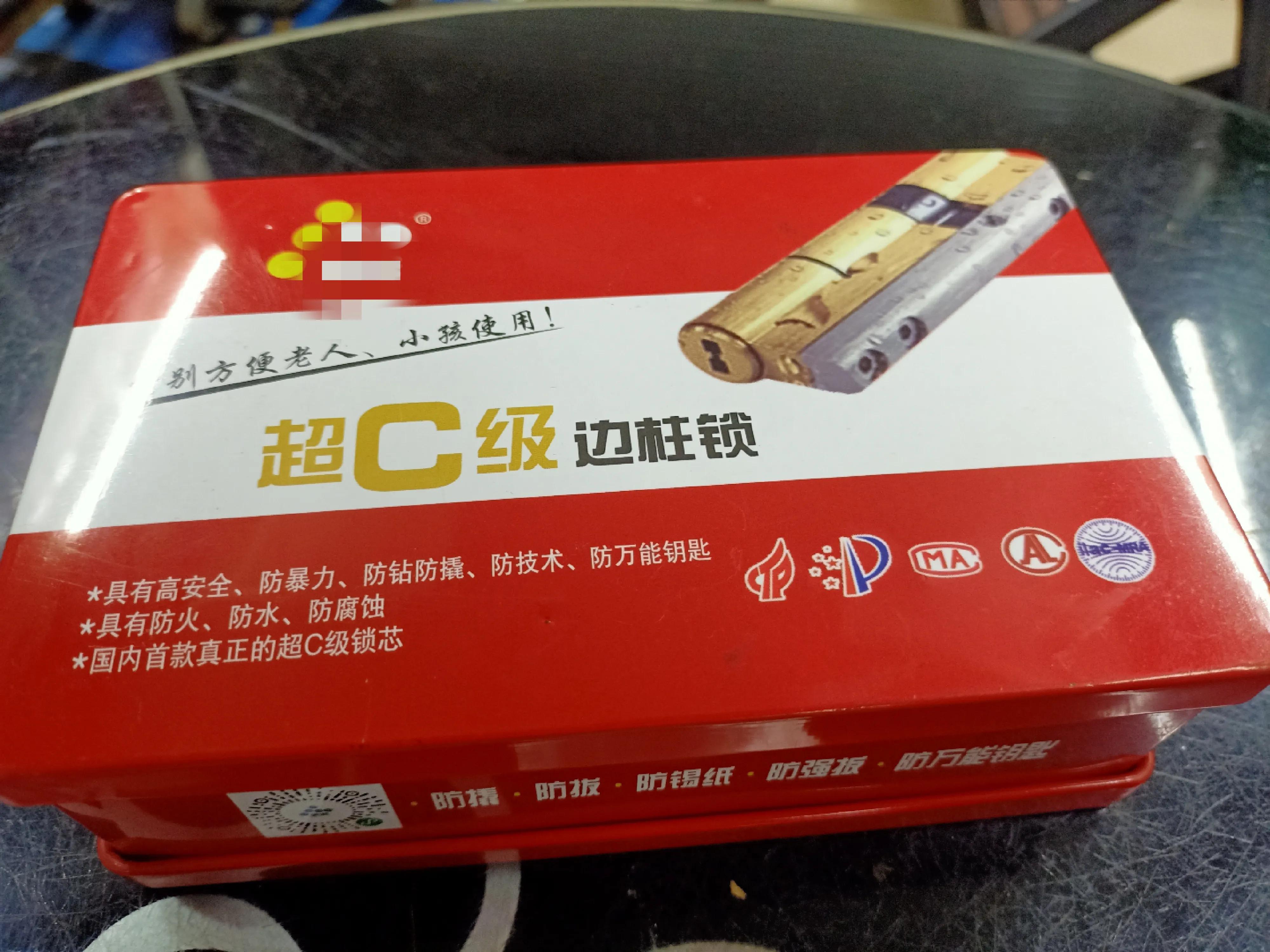 防盗门锁芯不知道尺寸怎么办,防盗门锁芯怎么进不去