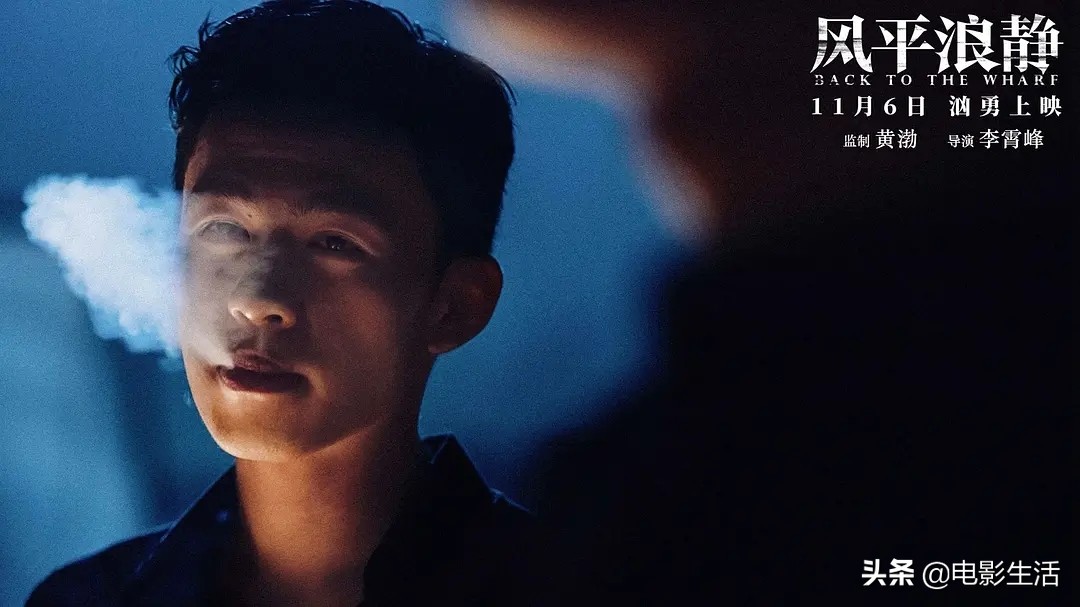 《风雨云》之后,宋佳香艳床戏“上瘾了”?这又来一部更猛的