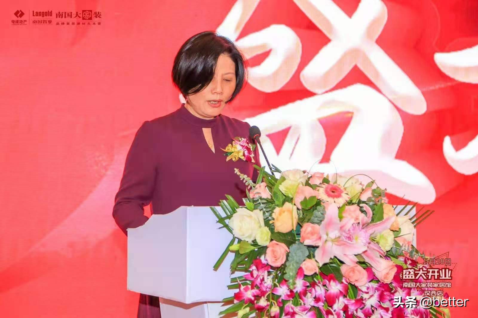 南国大家装江南店开业,南国大家装家居馆开业