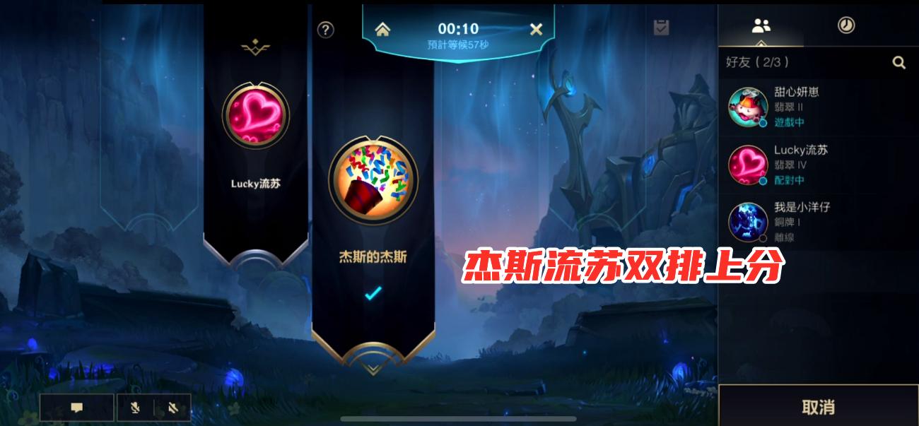 ag超玩会流苏与梦泪终极高手,ag老帅退役梦泪回来吗