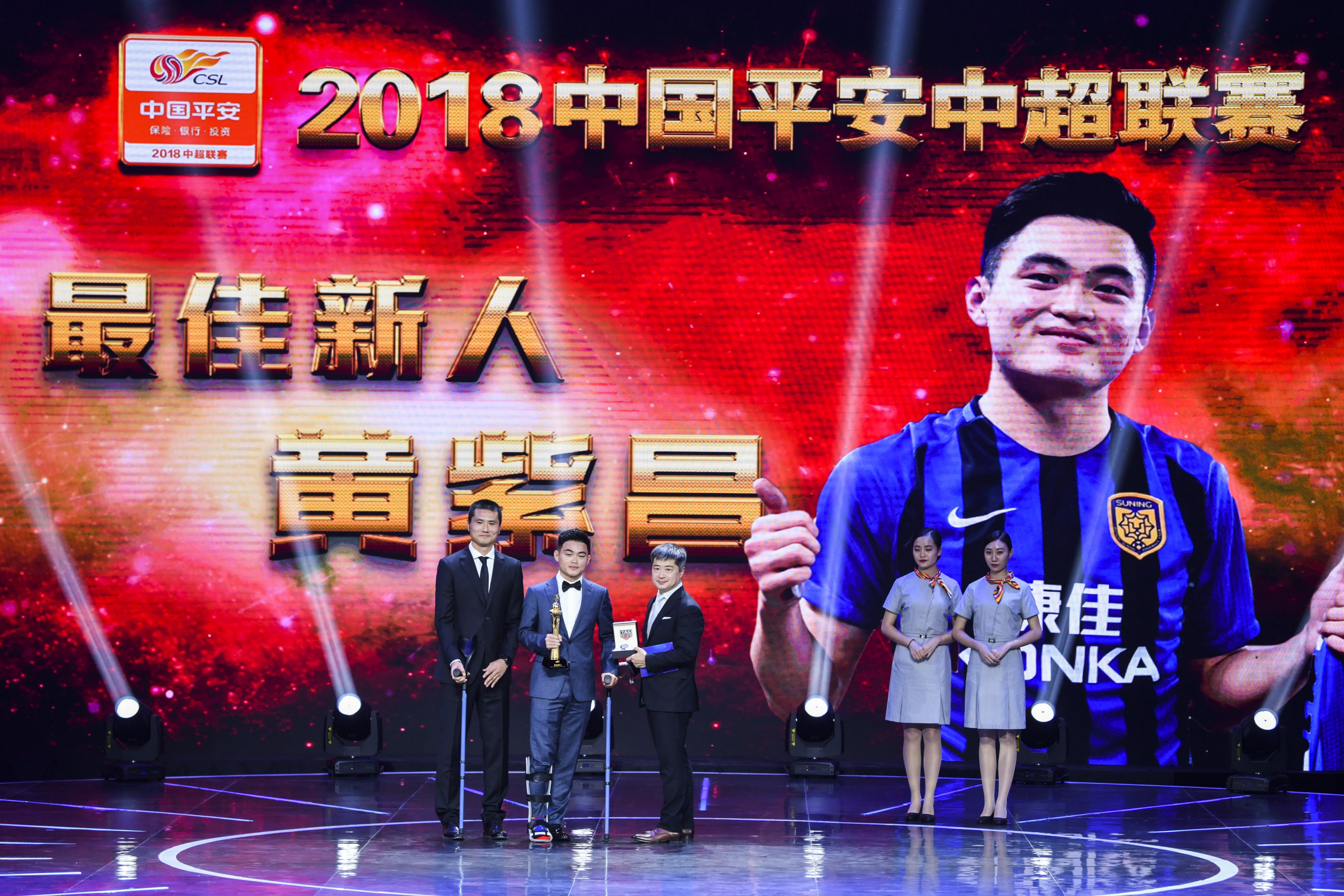 亚足联俱乐部实力排名,亚足联中国球队