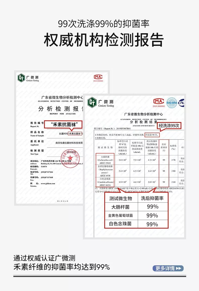 迈克尔杰克逊月球漫步演唱会,杰克逊水晶袜拍卖