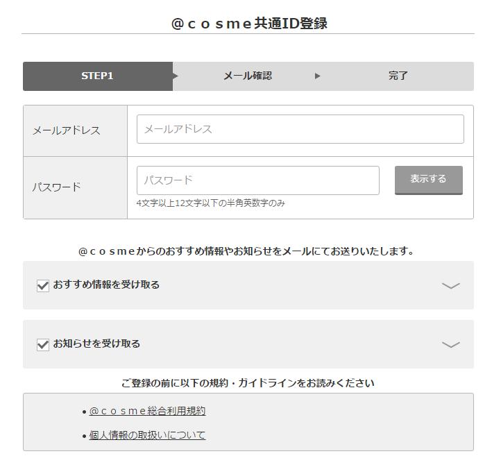 你或许知道COSME人气有多高，但你不知道它的水有多深