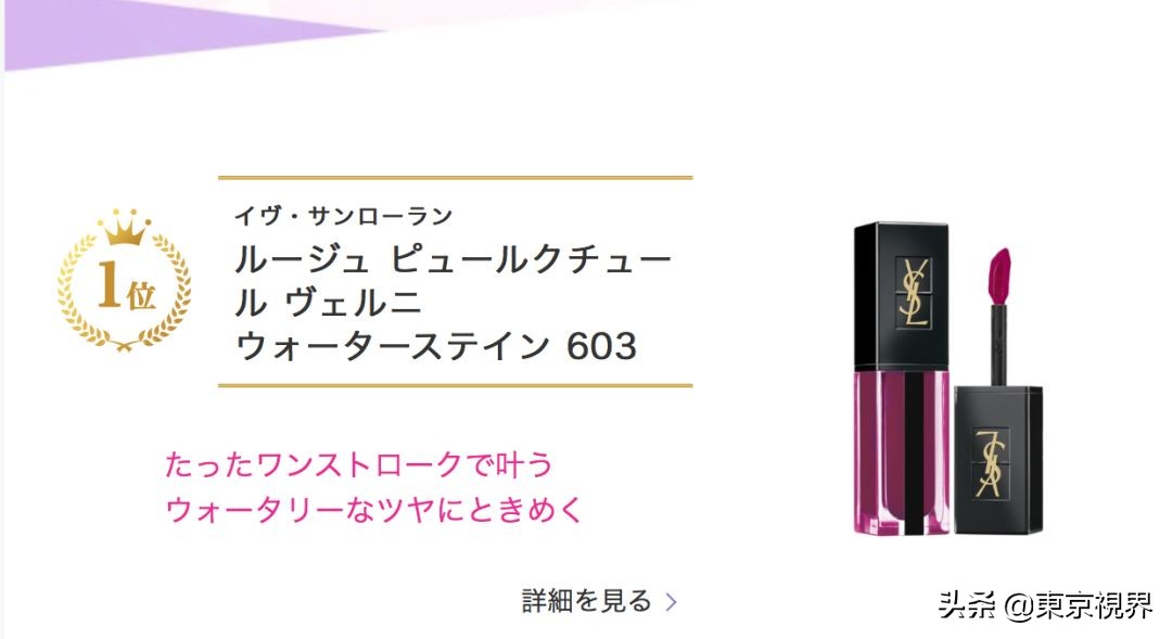 你们的魔鬼,你们的魔鬼英文版