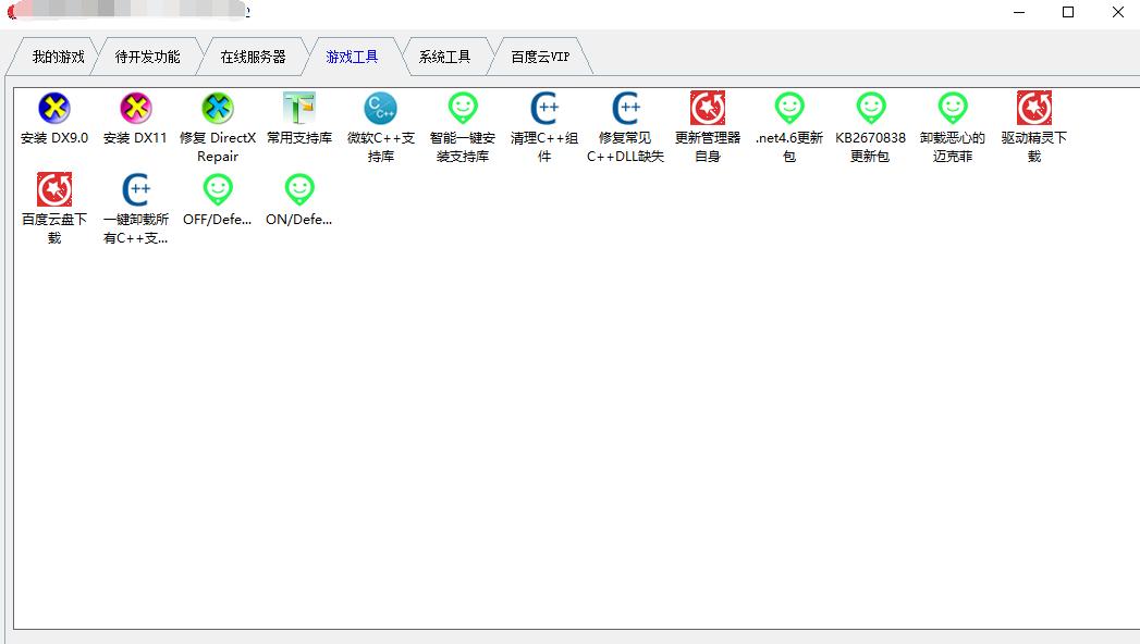 淘宝上几块钱买的游戏,在淘宝上买的游戏不在库存中
