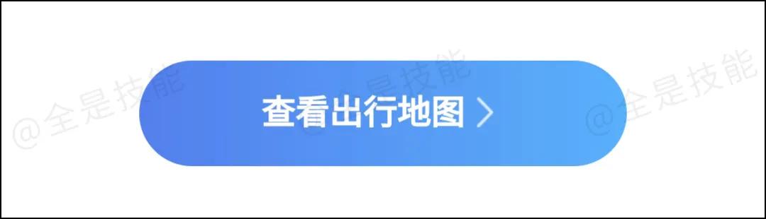 微信查看行走轨迹,微信能查到行走轨迹吗