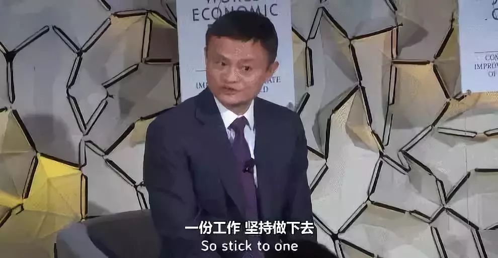 94万人点赞的辞职，被马云6字怒怼：别让任性，毁了你的下半生