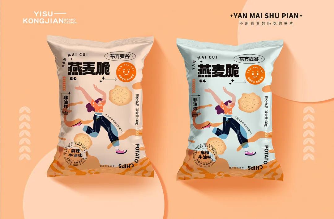 国外零食包装设计,零食包装设计素材超清