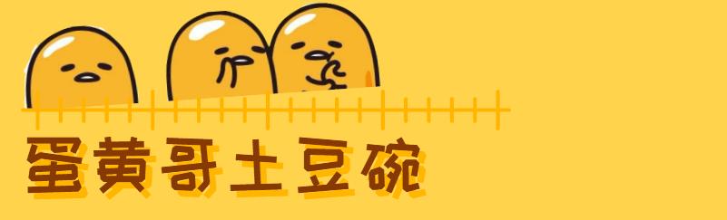 鐙傚枩鏃ユ湰鍔ㄦ极鍏ㄩ泦,浜氭床鎳掕泲铔嬬殑涓婚椁愬巺