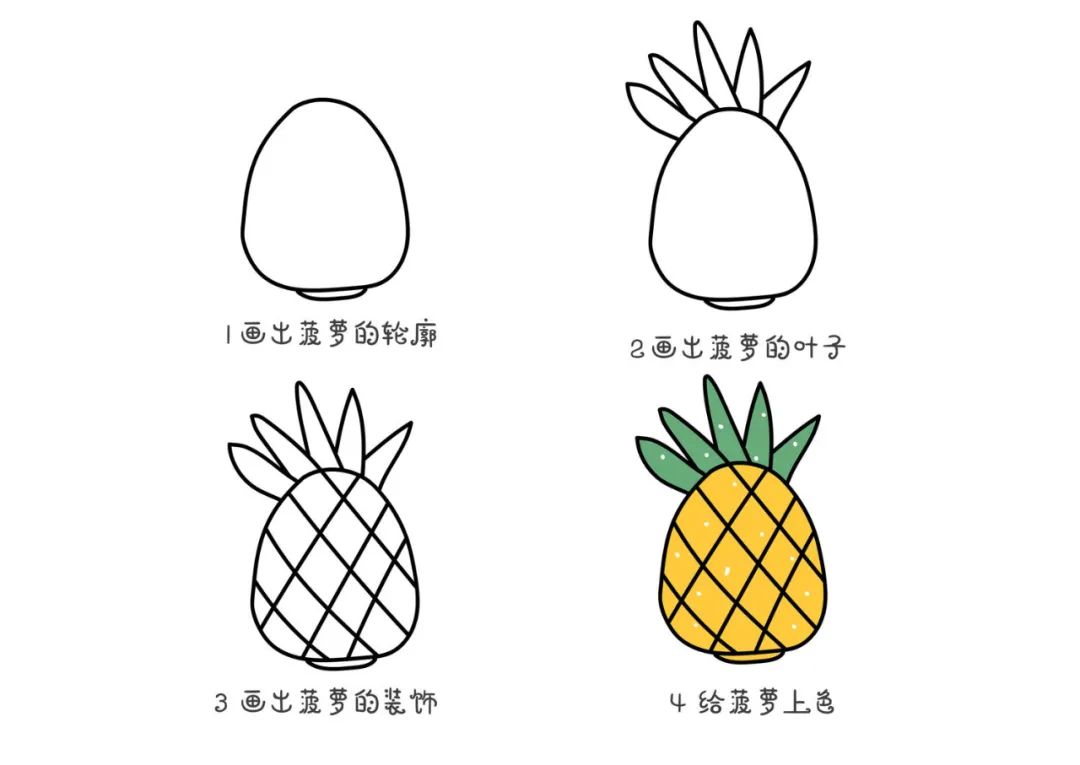 超级简单的幼儿园简笔画,奥特曼的简笔画幼儿园小朋友画的