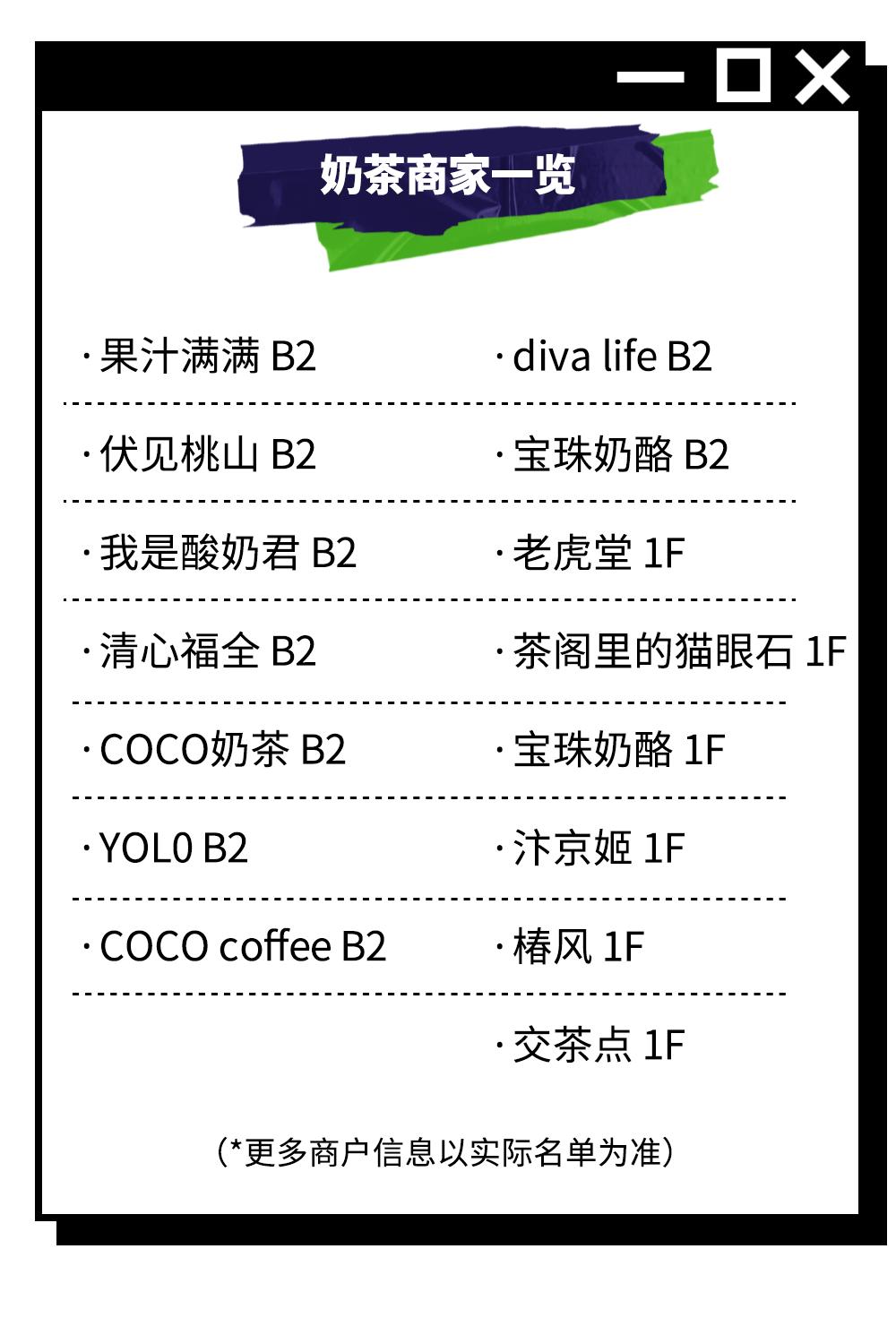 十一长假逛百大名品,十一假期旅游需要多少钱