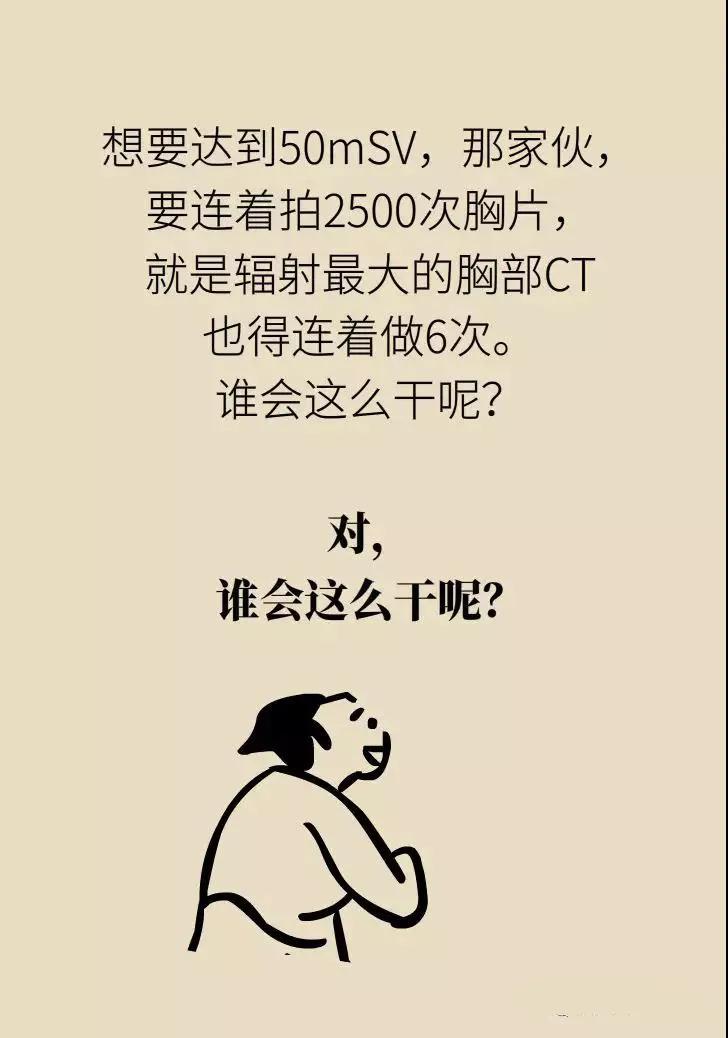 体检照了x光不久后怀孕了能要吗,老公拍x光片后发现怀孕了怎么办