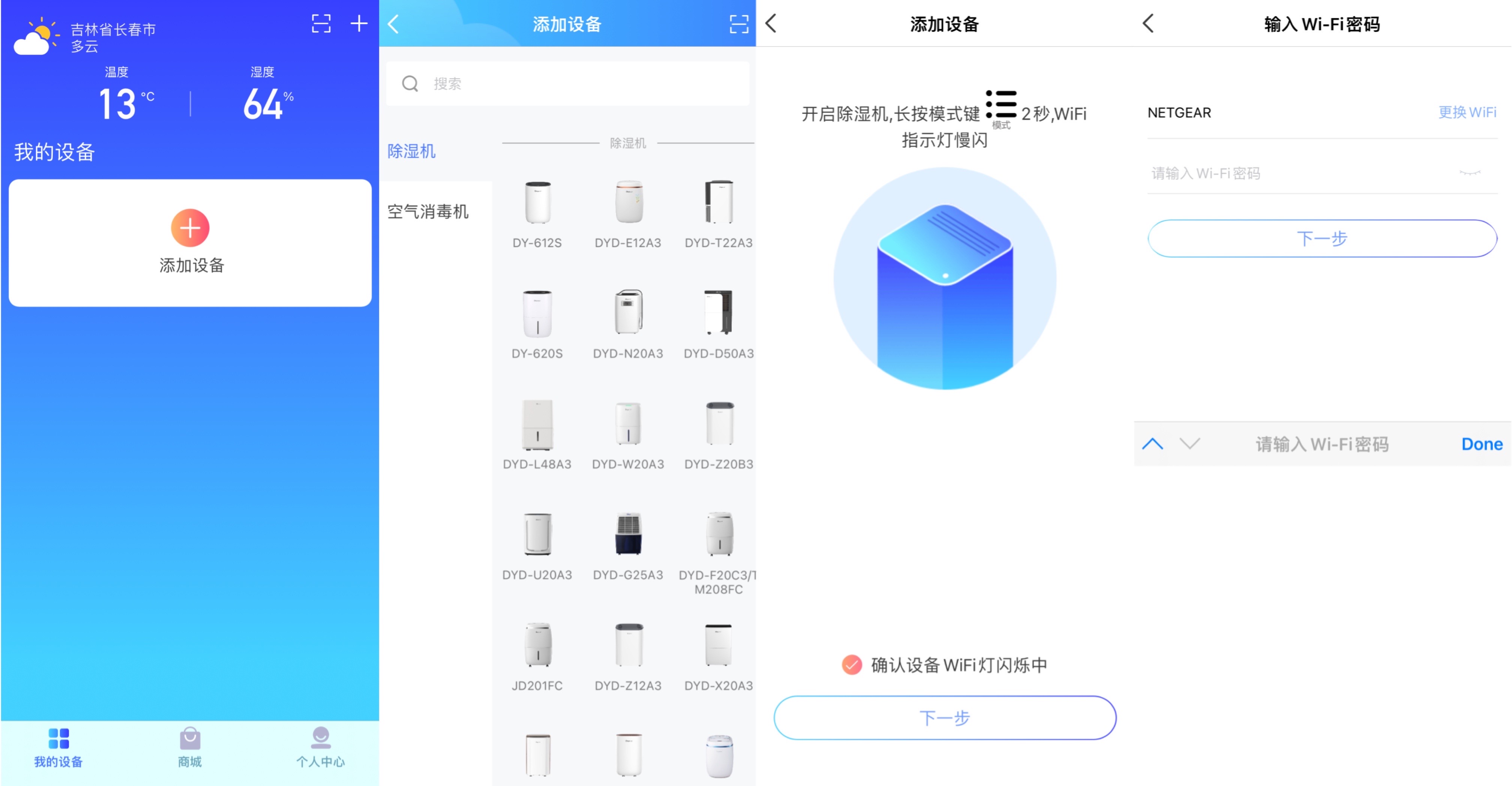 为了保卫乐高箱子,斥“巨资”买了一台德业抽湿机
