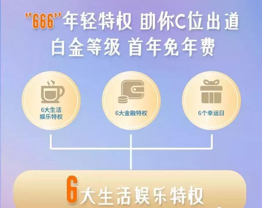 信用卡银联白金版,农行白金信用卡申请技巧