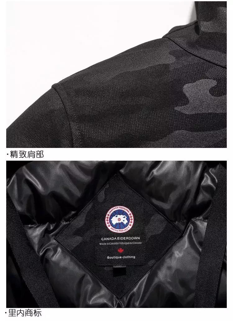 冬天再冷也不怕，有防寒神器CanadaGoose，零下多少度都微微一笑