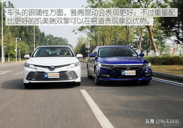 凯美瑞双擎和雅阁混动对比油耗,丰田凯美瑞双擎和本田雅阁混动