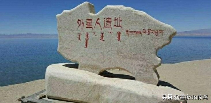 德令哈的诗,德令哈正确读音