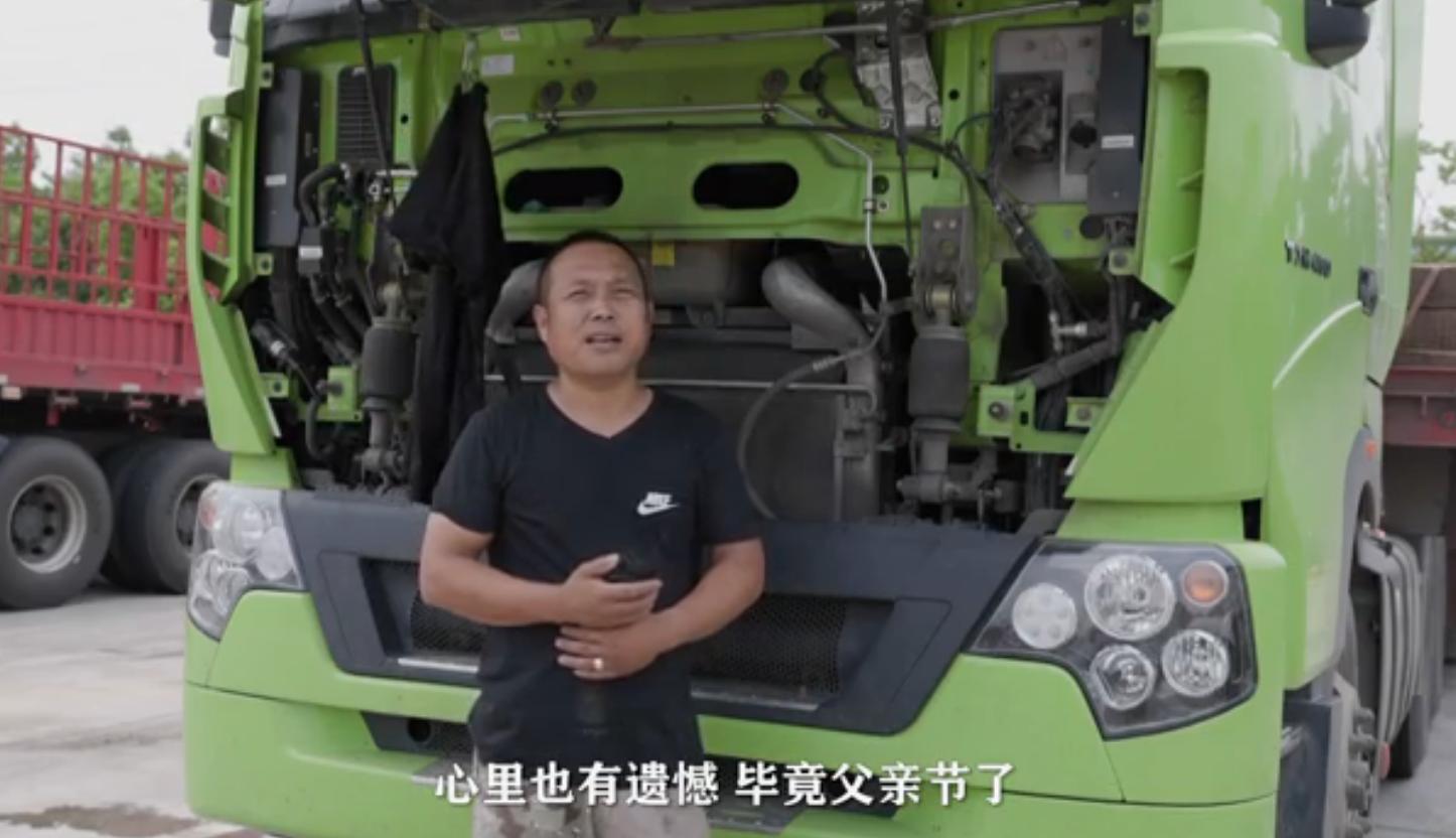 千亿渣土，宝马香车？盘点那些父亲节也飞驰在路上的“爸爸们”