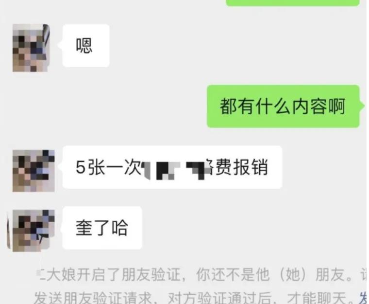 “荷尔蒙”经济的典范—陌陌如何让社交软件“变色”？暗访引热议