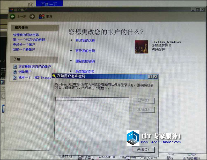 维修电脑故障案例,电脑维修案例视频