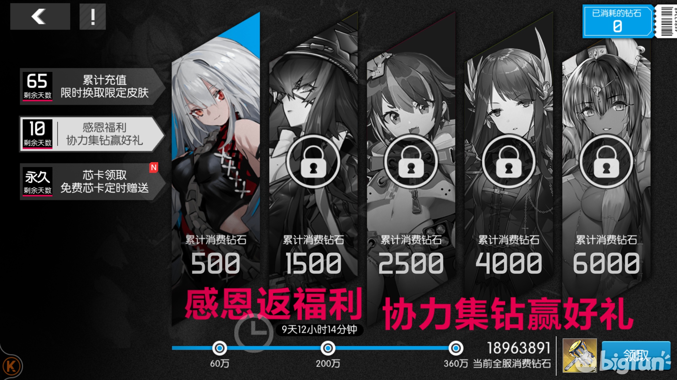 浮生如梦实战效果,浮生如梦实战