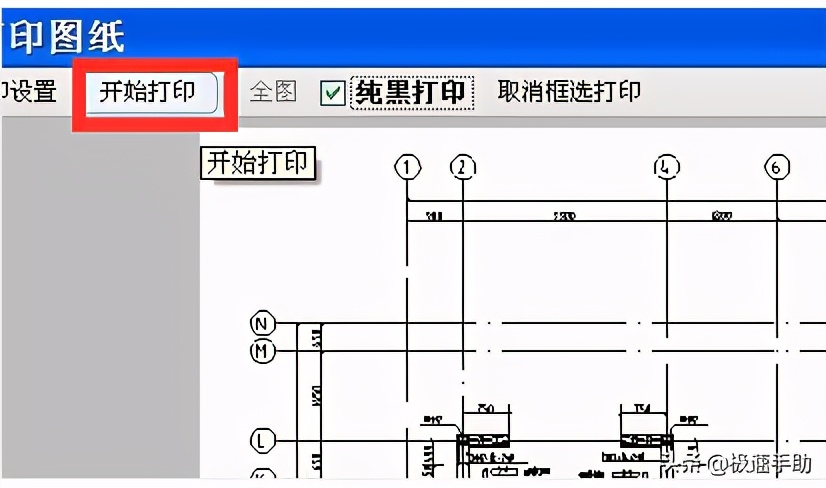 cad快速看图怎么打印长条形图纸,cad快速看图怎么镜像打印图纸