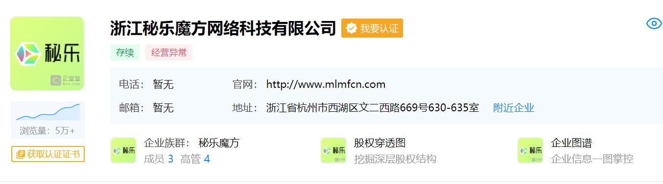 防入坑，号称刷视频轻松月入3000+，如何识破诈骗的新“马甲”？