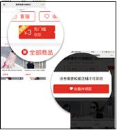 拼多多关注和收藏对权重有影响吗,拼多多场景推广收藏关注要开吗