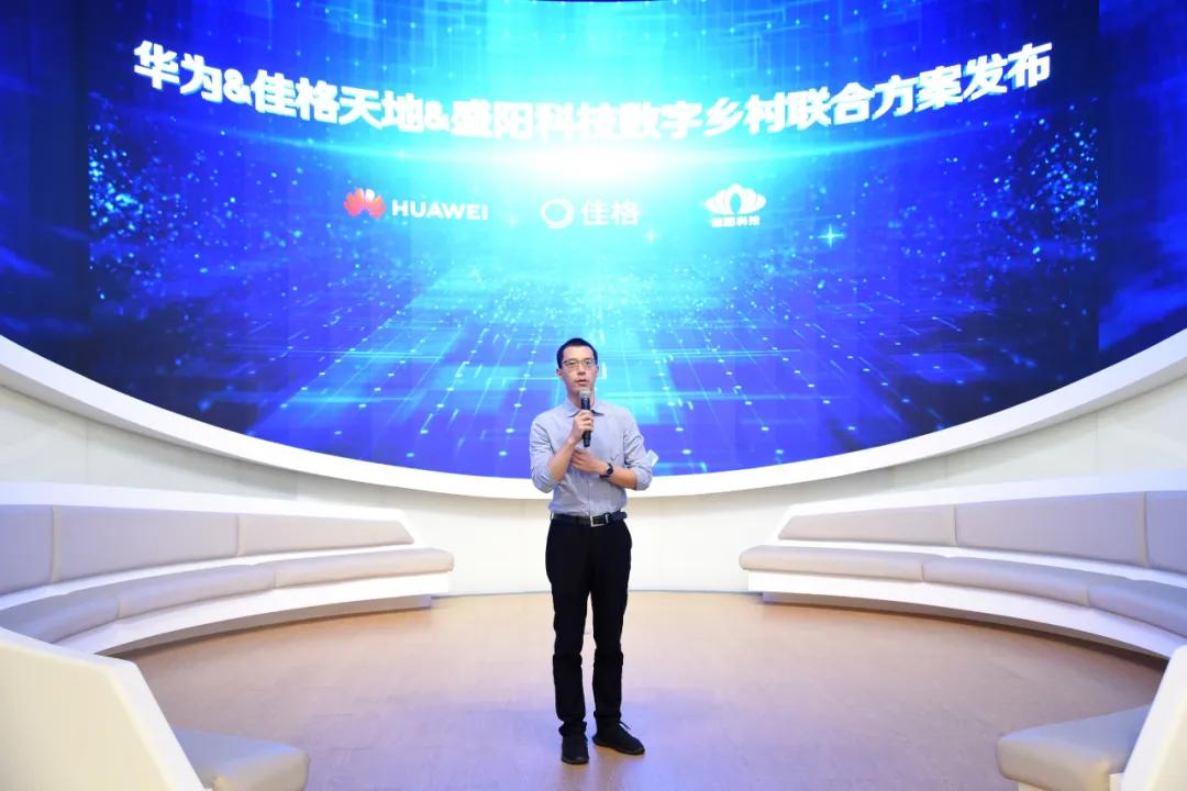 佳格天地科技有限公司官网,佳格天地