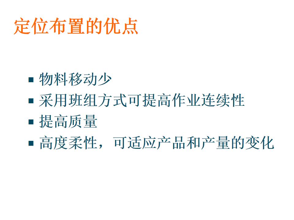 工程ppt设计思路,设计方案效果图讲解ppt