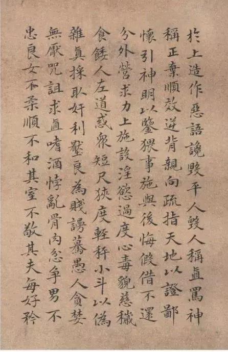 人生运笔之道,人生的运笔之道