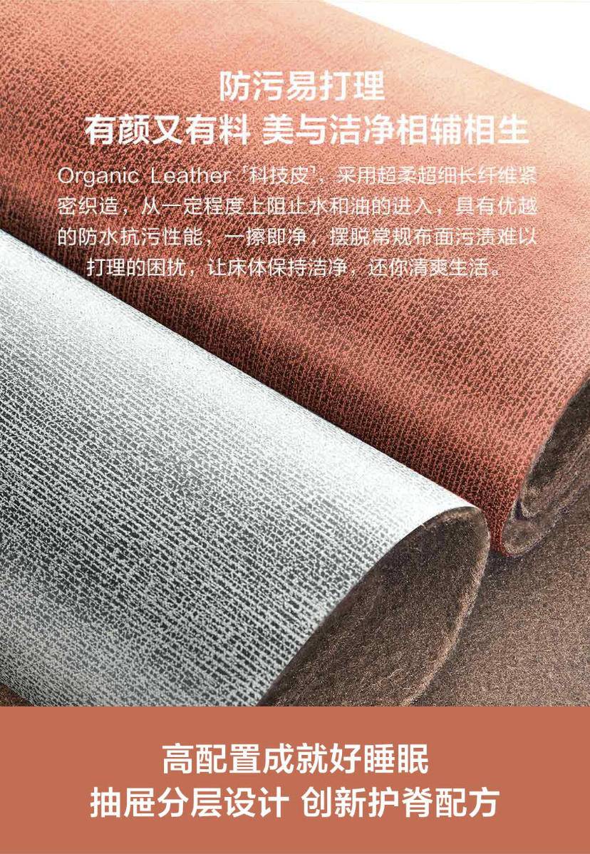 孝敬父母篇二：你们的满意是我的目标—8H黄麻透气护脊床垫