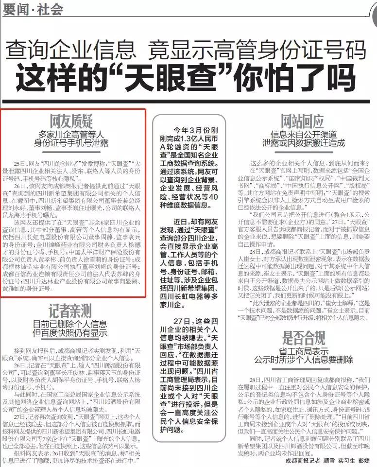 花呗被起诉了还完款就没事了吗,花呗被曝欠了多少钱了