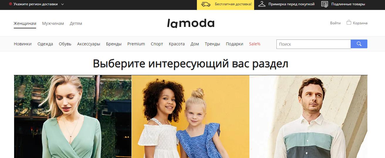 2022俄罗斯跨境电商平台哪个好,俄罗斯十大出口电商平台