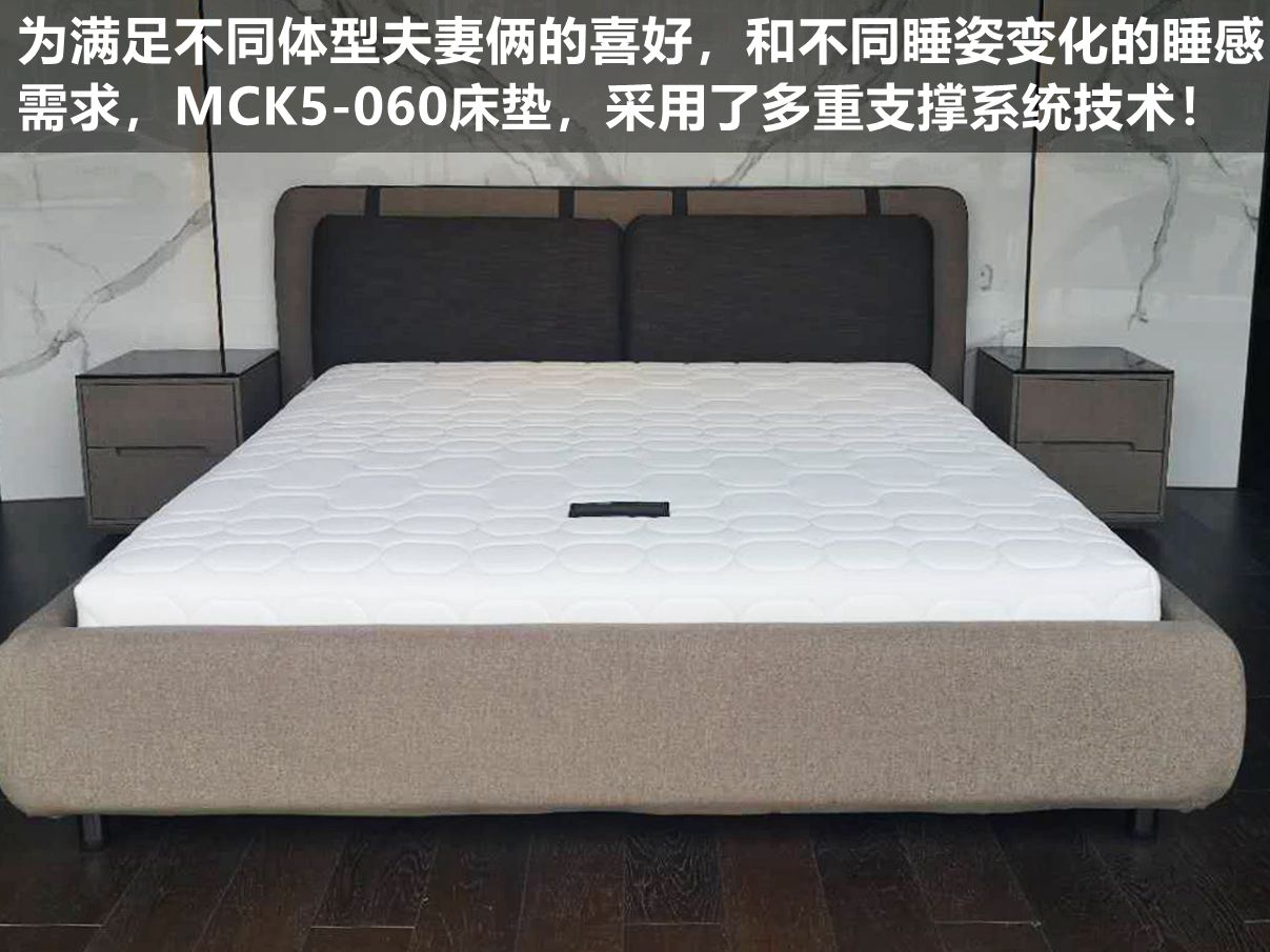 慕思床垫健康睡眠系统好吗,慕思床垫z1-001和f-001什么区别