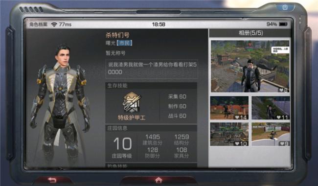 《明日之后》也过双十二，上线自选礼包，“西瓜”价格翻倍