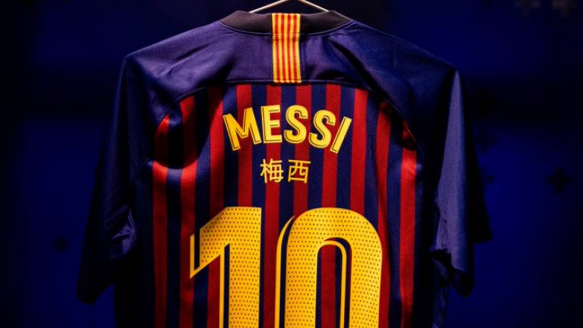 巴黎圣日耳曼穿中文球衣比赛回放,巴黎圣日耳曼2019-2020客场球衣