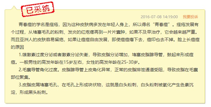 美拍里怎么推广更快,美拍如何给公众号引流